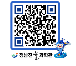 물과학관 QRCODE - 행사안내 페이지 바로가기 (http://www.jangheung.go.kr/water/ubhe1a@)