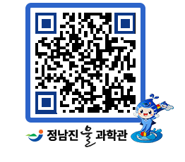 물과학관 QRCODE - 행사안내 페이지 바로가기 (http://www.jangheung.go.kr/water/ucfbiy@)