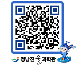 물과학관 QRCODE - 행사안내 페이지 바로가기 (http://www.jangheung.go.kr/water/uct032@)