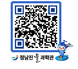 물과학관 QRCODE - 행사안내 페이지 바로가기 (http://www.jangheung.go.kr/water/ugx1ia@)