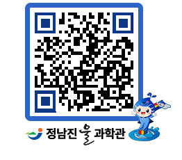 물과학관 QRCODE - 행사안내 페이지 바로가기 (http://www.jangheung.go.kr/water/uh2uij@)