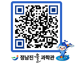 물과학관 QRCODE - 행사안내 페이지 바로가기 (http://www.jangheung.go.kr/water/ukszo3@)