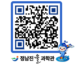 물과학관 QRCODE - 행사안내 페이지 바로가기 (http://www.jangheung.go.kr/water/ul2h5j@)