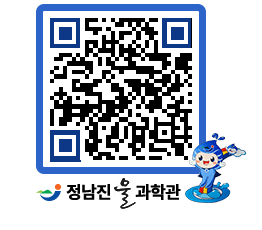 물과학관 QRCODE - 행사안내 페이지 바로가기 (http://www.jangheung.go.kr/water/ul5ahc@)