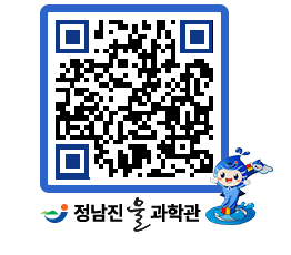 물과학관 QRCODE - 행사안내 페이지 바로가기 (http://www.jangheung.go.kr/water/unj2h1@)