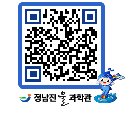 물과학관 QRCODE - 행사안내 페이지 바로가기 (http://www.jangheung.go.kr/water/unnfp1@)