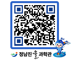 물과학관 QRCODE - 행사안내 페이지 바로가기 (http://www.jangheung.go.kr/water/uygocz@)