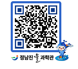 물과학관 QRCODE - 행사안내 페이지 바로가기 (http://www.jangheung.go.kr/water/uztigt@)