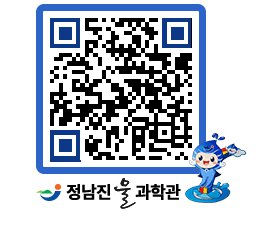 물과학관 QRCODE - 행사안내 페이지 바로가기 (http://www.jangheung.go.kr/water/v1axih@)