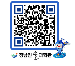 물과학관 QRCODE - 행사안내 페이지 바로가기 (http://www.jangheung.go.kr/water/v3dqir@)