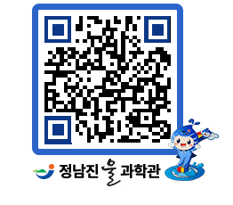 물과학관 QRCODE - 행사안내 페이지 바로가기 (http://www.jangheung.go.kr/water/v3zvwr@)