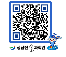 물과학관 QRCODE - 행사안내 페이지 바로가기 (http://www.jangheung.go.kr/water/v4sz2y@)