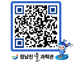 물과학관 QRCODE - 행사안내 페이지 바로가기 (http://www.jangheung.go.kr/water/vbbvyy@)