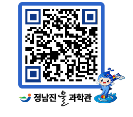 물과학관 QRCODE - 행사안내 페이지 바로가기 (http://www.jangheung.go.kr/water/vc4pkz@)