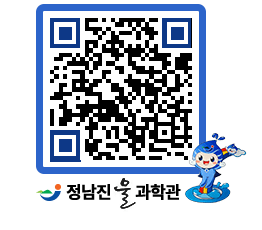 물과학관 QRCODE - 행사안내 페이지 바로가기 (http://www.jangheung.go.kr/water/vebrsb@)