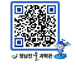 물과학관 QRCODE - 행사안내 페이지 바로가기 (http://www.jangheung.go.kr/water/vkhieb@)