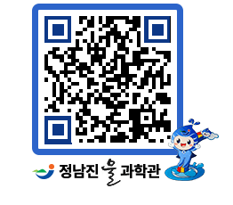 물과학관 QRCODE - 행사안내 페이지 바로가기 (http://www.jangheung.go.kr/water/vkvhwq@)