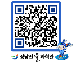 물과학관 QRCODE - 행사안내 페이지 바로가기 (http://www.jangheung.go.kr/water/vmxqyj@)