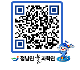 물과학관 QRCODE - 행사안내 페이지 바로가기 (http://www.jangheung.go.kr/water/vopfxr@)