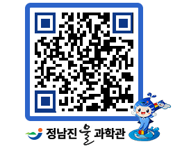 물과학관 QRCODE - 행사안내 페이지 바로가기 (http://www.jangheung.go.kr/water/vpcwtr@)