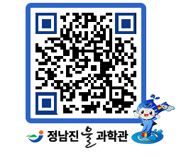 물과학관 QRCODE - 행사안내 페이지 바로가기 (http://www.jangheung.go.kr/water/vqtufo@)