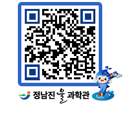 물과학관 QRCODE - 행사안내 페이지 바로가기 (http://www.jangheung.go.kr/water/vsfbfd@)