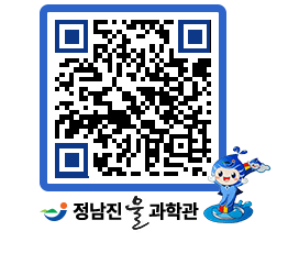 물과학관 QRCODE - 행사안내 페이지 바로가기 (http://www.jangheung.go.kr/water/vufvat@)