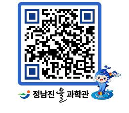 물과학관 QRCODE - 행사안내 페이지 바로가기 (http://www.jangheung.go.kr/water/vuw5ch@)