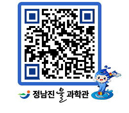 물과학관 QRCODE - 행사안내 페이지 바로가기 (http://www.jangheung.go.kr/water/vvx33n@)