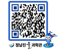 물과학관 QRCODE - 행사안내 페이지 바로가기 (http://www.jangheung.go.kr/water/vwqqa3@)