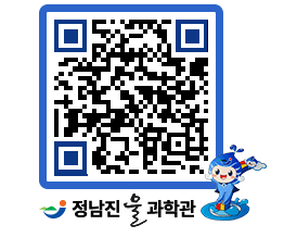 물과학관 QRCODE - 행사안내 페이지 바로가기 (http://www.jangheung.go.kr/water/vy2wbz@)