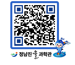 물과학관 QRCODE - 행사안내 페이지 바로가기 (http://www.jangheung.go.kr/water/vy3fdp@)