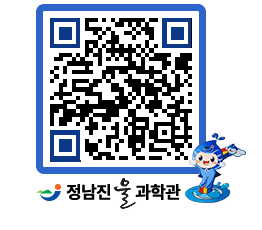 물과학관 QRCODE - 행사안내 페이지 바로가기 (http://www.jangheung.go.kr/water/w1qdgp@)