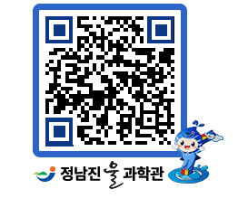 물과학관 QRCODE - 행사안내 페이지 바로가기 (http://www.jangheung.go.kr/water/w22plj@)