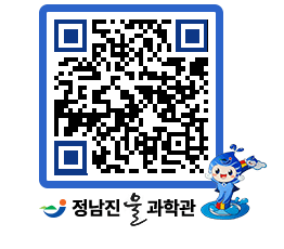 물과학관 QRCODE - 행사안내 페이지 바로가기 (http://www.jangheung.go.kr/water/w2uw4z@)