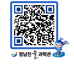 물과학관 QRCODE - 행사안내 페이지 바로가기 (http://www.jangheung.go.kr/water/w2xll1@)