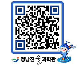 물과학관 QRCODE - 행사안내 페이지 바로가기 (http://www.jangheung.go.kr/water/w5hvje@)