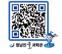 물과학관 QRCODE - 행사안내 페이지 바로가기 (http://www.jangheung.go.kr/water/wacqyp@)