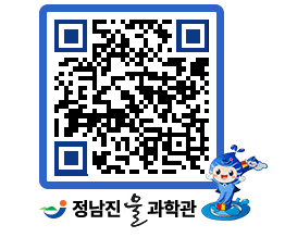 물과학관 QRCODE - 행사안내 페이지 바로가기 (http://www.jangheung.go.kr/water/wb0yuj@)