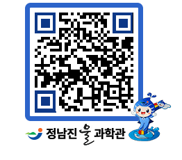 물과학관 QRCODE - 행사안내 페이지 바로가기 (http://www.jangheung.go.kr/water/wcecgv@)