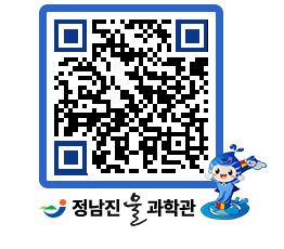 물과학관 QRCODE - 행사안내 페이지 바로가기 (http://www.jangheung.go.kr/water/wddytb@)