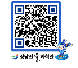 물과학관 QRCODE - 행사안내 페이지 바로가기 (http://www.jangheung.go.kr/water/wdfbtl@)