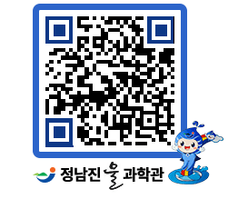 물과학관 QRCODE - 행사안내 페이지 바로가기 (http://www.jangheung.go.kr/water/we2szn@)