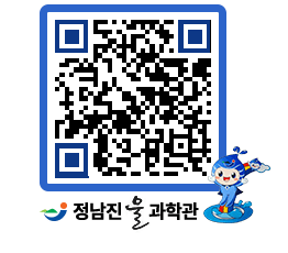 물과학관 QRCODE - 행사안내 페이지 바로가기 (http://www.jangheung.go.kr/water/wefame@)