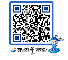 물과학관 QRCODE - 행사안내 페이지 바로가기 (http://www.jangheung.go.kr/water/wfew5r@)