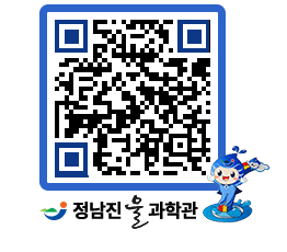 물과학관 QRCODE - 행사안내 페이지 바로가기 (http://www.jangheung.go.kr/water/wfuvuz@)