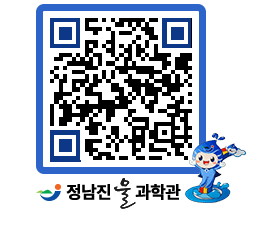 물과학관 QRCODE - 행사안내 페이지 바로가기 (http://www.jangheung.go.kr/water/wh05q3@)