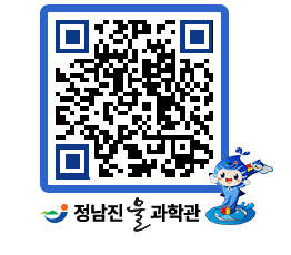 물과학관 QRCODE - 행사안내 페이지 바로가기 (http://www.jangheung.go.kr/water/wink5i@)