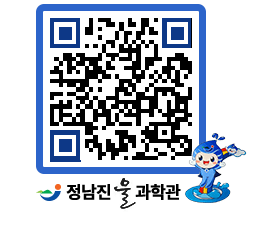 물과학관 QRCODE - 행사안내 페이지 바로가기 (http://www.jangheung.go.kr/water/wiowaf@)