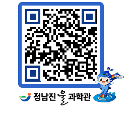 물과학관 QRCODE - 행사안내 페이지 바로가기 (http://www.jangheung.go.kr/water/wl5w2h@)